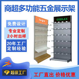 厂家批发铁质展架加粗超强承重陈列架支持LOGO定制