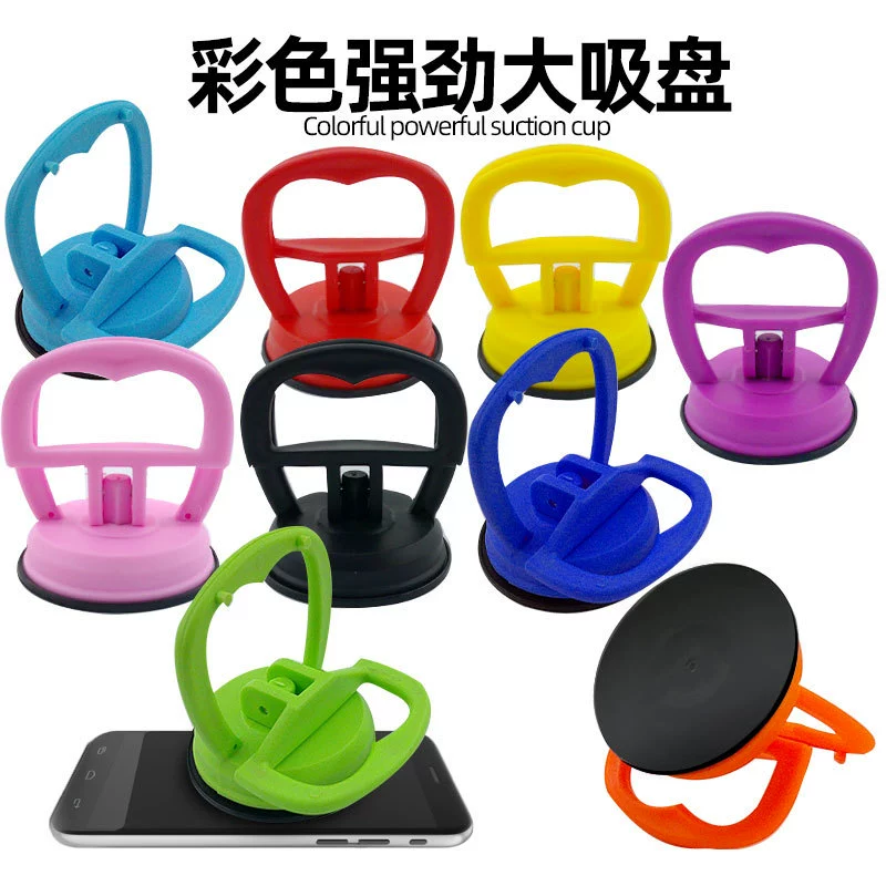 Вытяните присоску экран мобильного телефона разборка машина ремонт автомобильных стекол разборка экран разборка потолочная плитка присоска многофункциональный инструмент