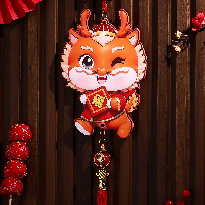 2024 Year of the Dragon New Year decoration pendant Spring Festival New Year's Day living room indoor scene layout decoration blessing character pendant