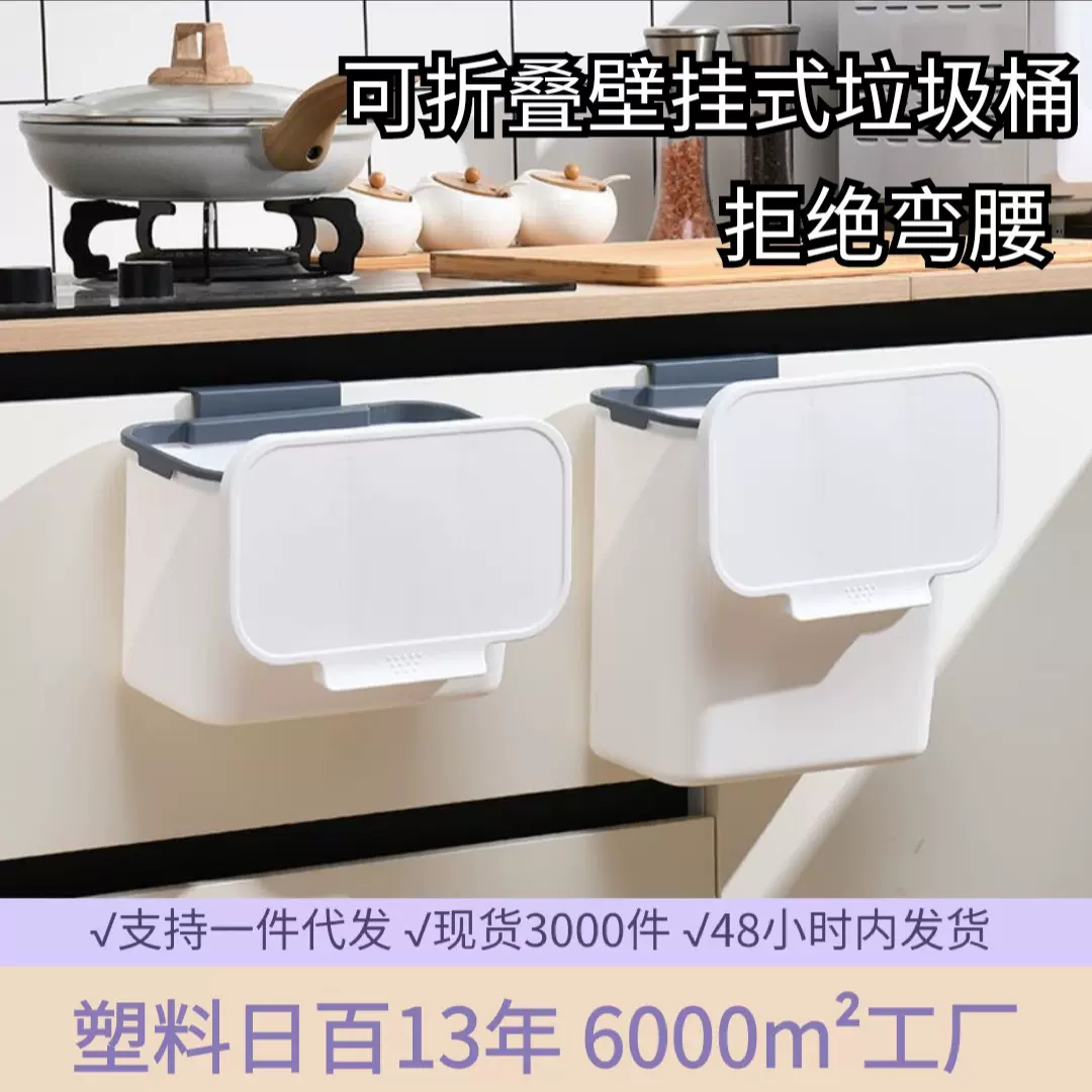 厨房垃圾桶多功能壁挂式家用收纳桶带盖免打孔壁挂式收纳盒批发