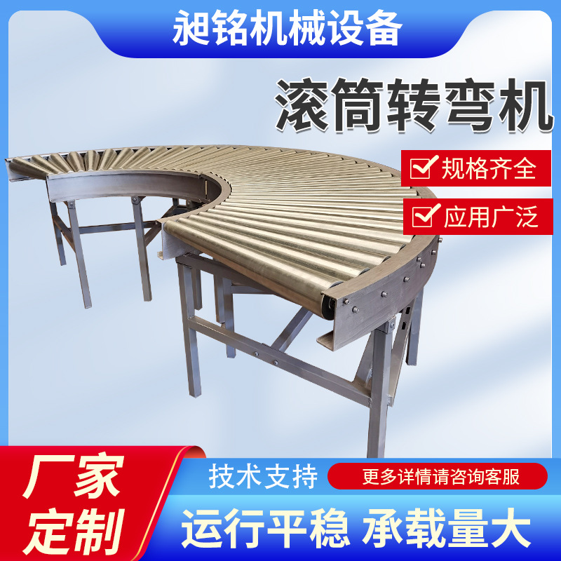 小型无动力滚筒输送机快递分拣流水线食品传送机不锈滚筒输送机