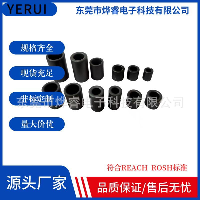 磁环圆形穿线注塑镍锌铁氧体磁环高频抗干扰屏蔽磁环消磁环