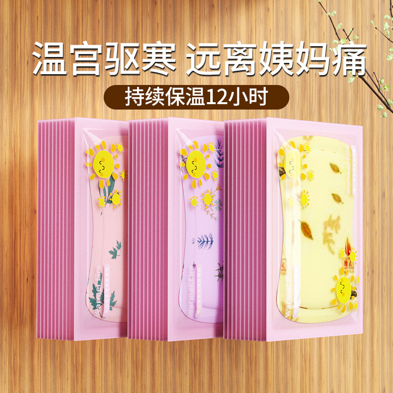 Wholesale Yimucao Self-heating Warm Patch Menstrual Warm Baby Warm Patch for Women, Insulation Anti-cold, 12 Hours Winter, 10 Pcs Pack