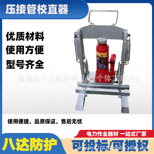 YJZ3�������ӹ�У����LGJ900���ӹ�Уֱ��У���C���m�������C