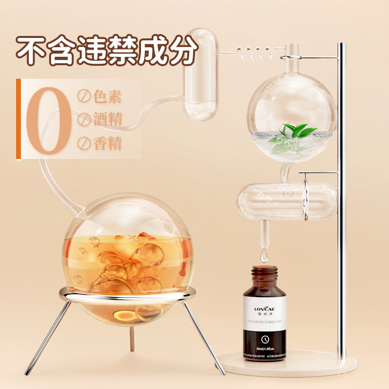Lubrificante de placer de liberación rápida, lubricante para el cuerpo humano, productos sexuales para adultos, aceite esencial de masaje para mejorar el orgasmo.