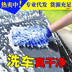洗车手套双面擦车手套雪尼尔珊瑚绒加厚汽车手套抹布除尘清洁工具