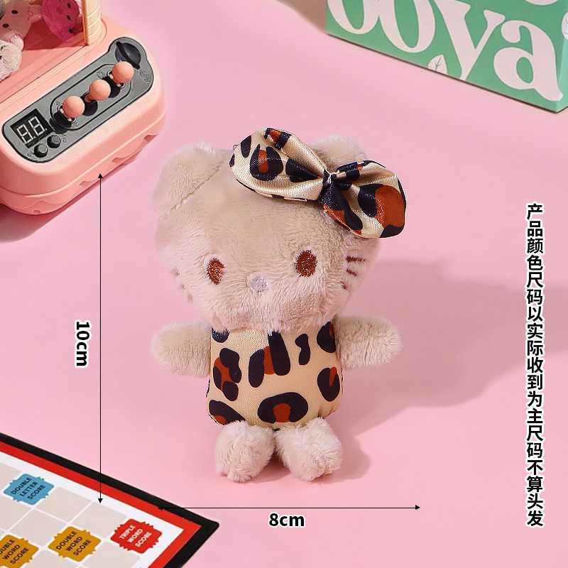 爱心扣背带大号kitty公仔钥匙扣挂件挂饰礼物包包毛绒可爱玩偶|undefined