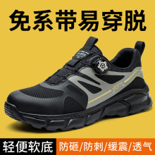 劳保鞋男士防砸防刺穿带钢包头绝缘鞋轻便软底安全鞋safety shoes