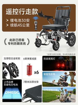 Qatlanan elektrik velosipedlər, Fully Automatic Folding Lightweight Official - 8remote-control-walking-scooter-30ah-lithium-battery-45km-range-electric-assist
