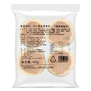 ȫ����֬����Muffin�������h����Ӣʽ�M����Ͱ��Ʒʳ����