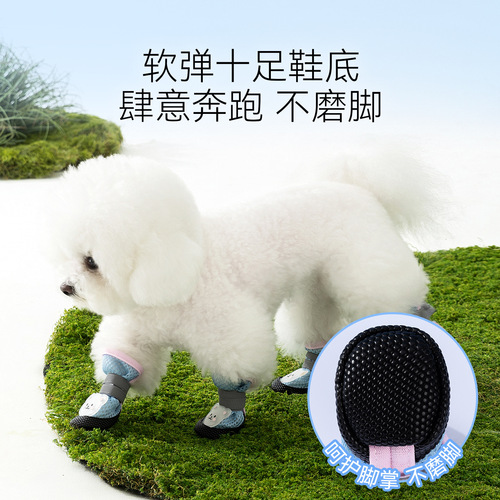 Cross-border dog shoes summer breathable mesh shoes anti-slip wear-resistant pet dog shoes soft bottom outdoor shoes that don't fall off dog foot cover