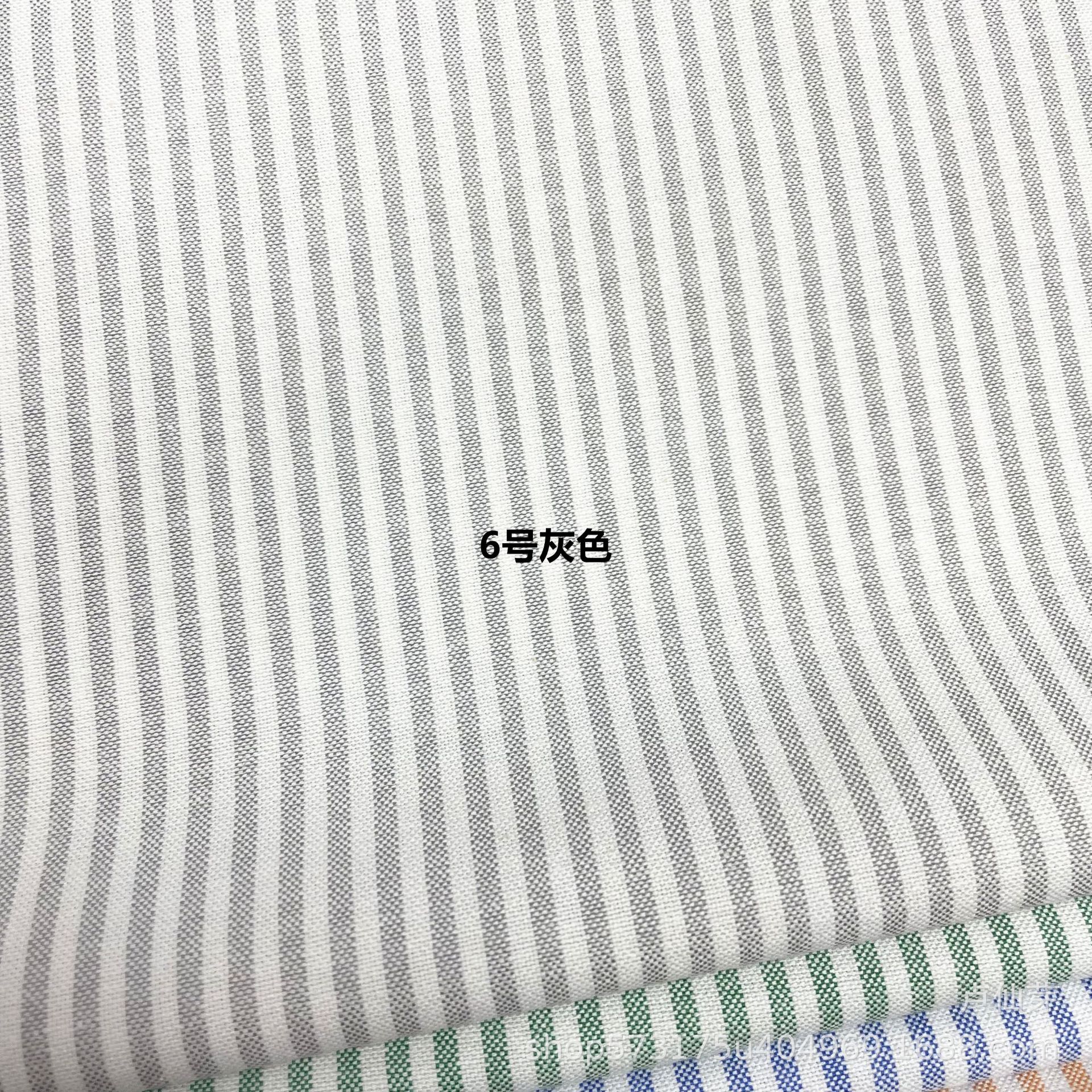 6호 그레이