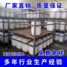 ��Ӧ ��͸��JFC-2  �黯��JFC-2