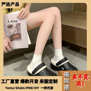 Cotton slippers for women in autumn and winter 8CM home thick-soled waterproof anti-slip plush slippers hole shoes plus velvet to increase height 8CM