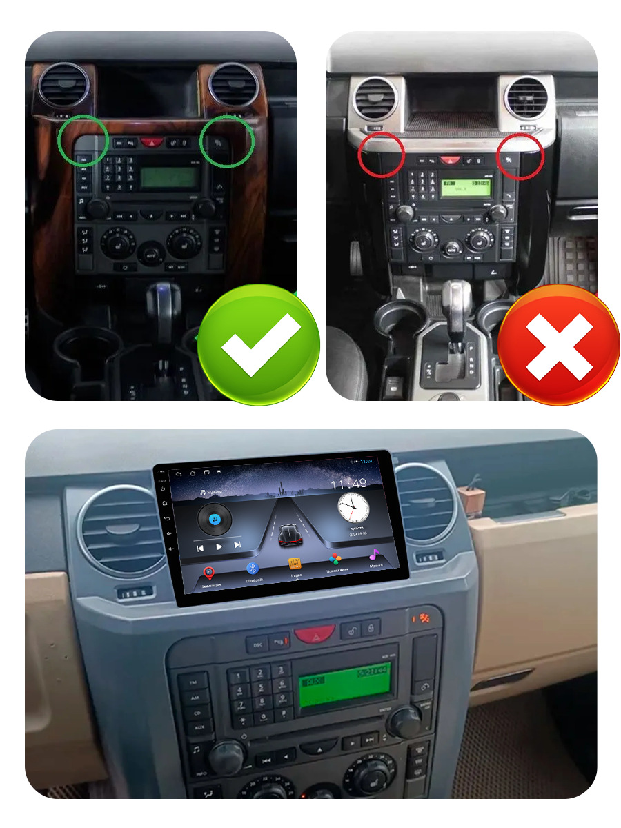 Suitable for 2005-2009 Land Rover Discovery Android car navigation system, versatile modification of the central control DVD audio panel frame