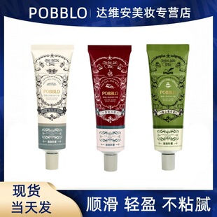 POBBLO����߲¹�o��˪�̝������aˮ��ˬ����ā���ֶY����Y���c