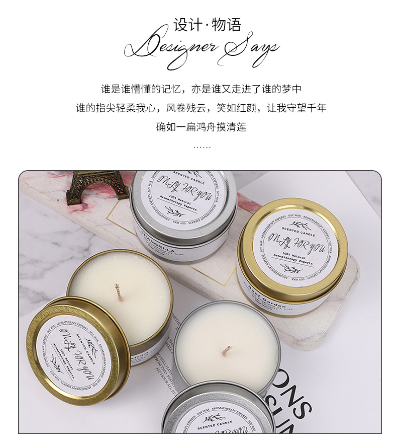 金银马口铁罐-16_02