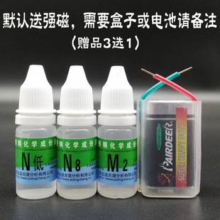 Molybdenum detector stainless steel liquid medicine determination identification identification liquid identification postage home a large number of concessions