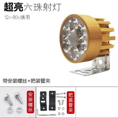 Motorcycle lamp modification external super Ön faralar - 01-6-bead-spot-lamp-screw-pipe-clamp