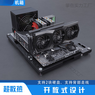 �_��ʽ��X�C�� ���s�����м� ֧��ATX MATX �yԇƽ̨ ��������