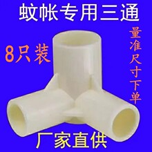 �ս�ͷ�㲿ޱ��8ֻװ������ͨ��ͷ��������������ʼӺ�����