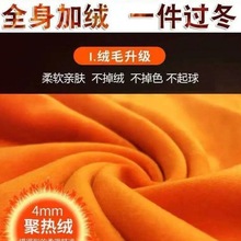 加绒加厚毛衣女半高领中长款秋冬新款宽松大码女装保暖针织打底衫