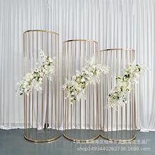 柏诗新款婚庆铁艺背景架婚礼舞台迎宾区背景装饰摆件弧形铁艺屏风