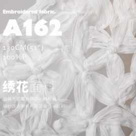 立体大花瓣卉网布刺绣布料婚纱连衣裙童装服装设计师面料A162