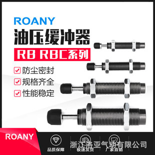 ��Ӛ��Һ���͉����_���p������RB/RBC 0604 0806 1006 1007