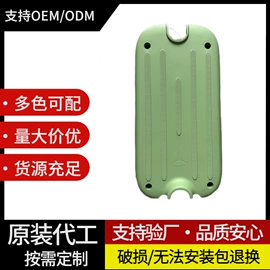 电动车配件;车身贴;注塑加工