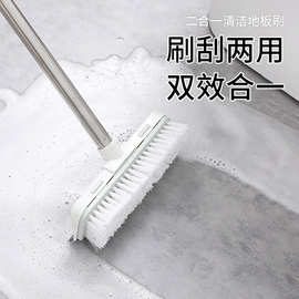 卫生间刷地刷子刮水一体厕所清洁刷瓷砖浴室二合一长柄硬毛地板刷