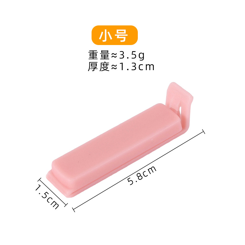 Clip de sellado de plástico para bocadillos de conservación de té leche en polvo bolsa de alimentos domésticos clip de sellado clip de alimentos portátil