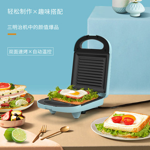 New Sandwich Machine Large Capacity Dormitory Home Office Multi-Functional Portable Breakfast Machine Breakfast Artifact