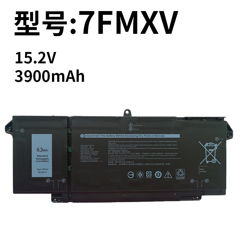 For Dell 7FMXV Latitude14 7320 7420 7520 5320 9 JM71 laptop battery