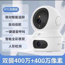 Ξʯ��p�z���^�O�؟o��WIFI�W���֙C�h��800�f����H7C/C6C��ʯCP