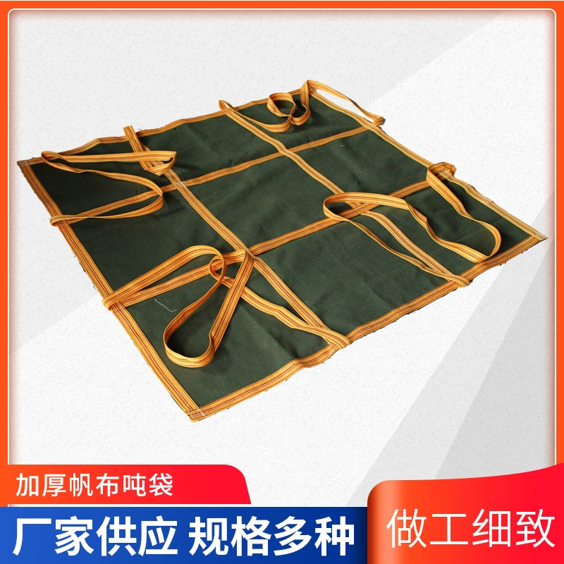 Мягкий тканевый контейнер для логистических перевозок, четырехтонный мешок, большой объем, усиленный и утолщенный контейнерный мешок, тоннажный мешок.