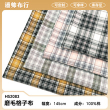 秋冬新款上新磨毛法兰绒色织格女装衬衫童装服装格子布厂家现货