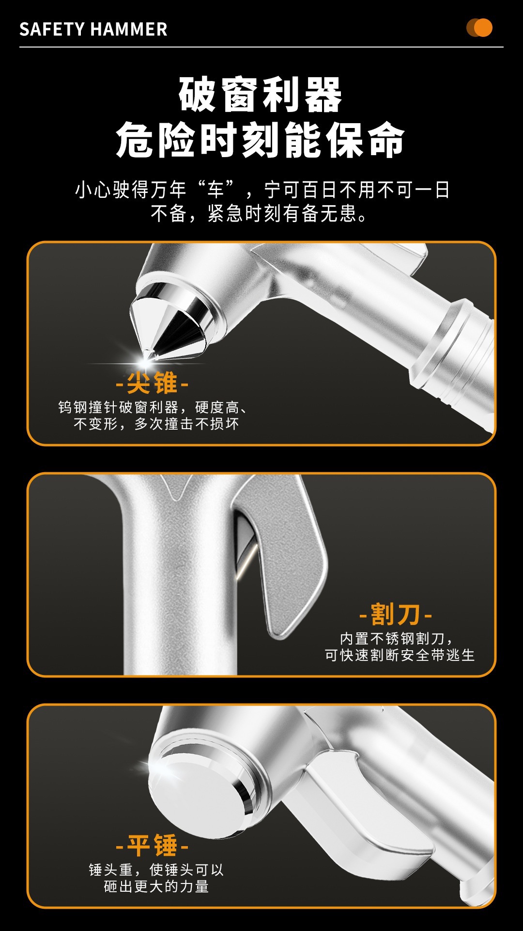 Safety hammer for cars, multifunctional hammer with cutter, in-car escape hammer, vehicle-mounted anti-life-saving hammer, car one-second window breaker for escape