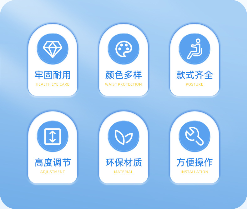 详情页（午休课桌椅）_09