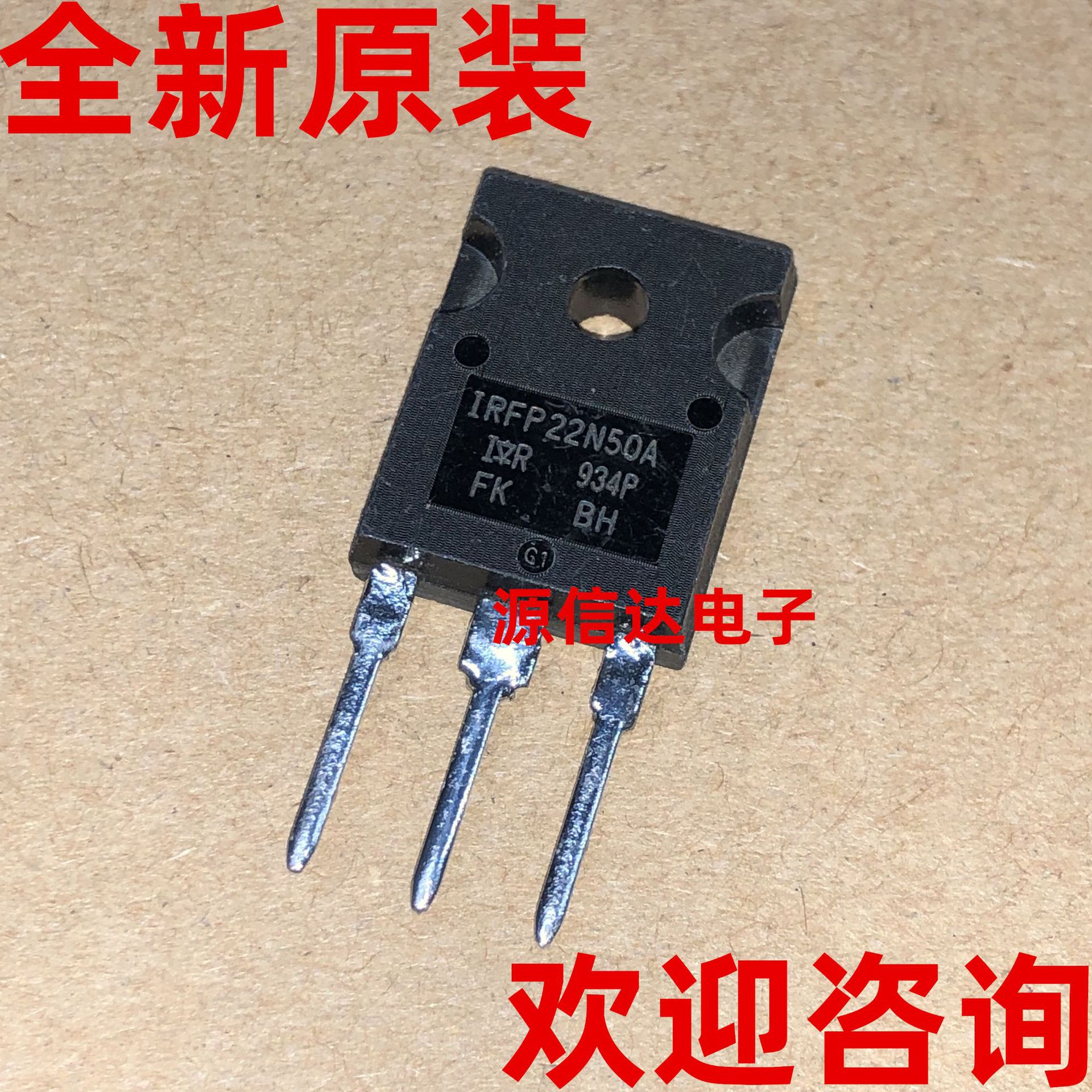 全新原装 IRFP22N50A 22A 500V TO-247 N沟道 场效应管 实图拍摄