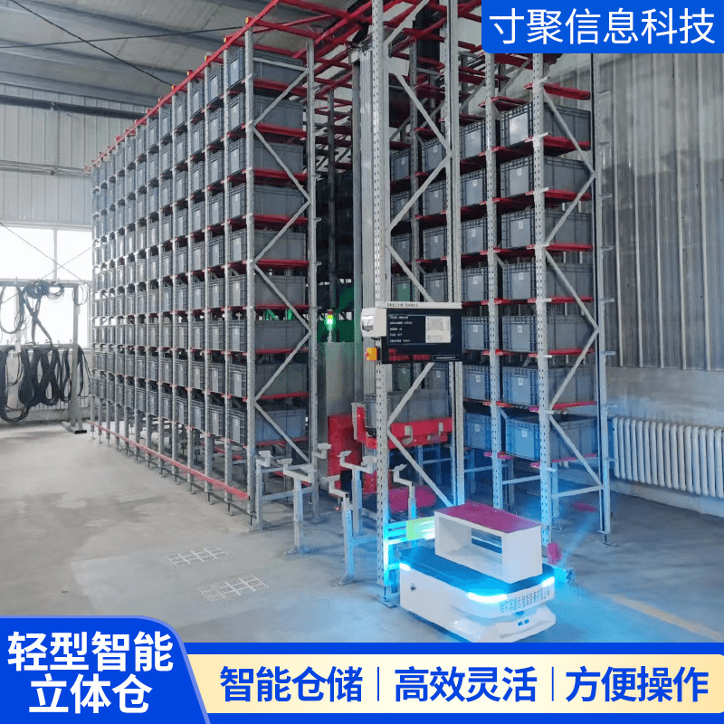 Intelligent Three-Dimensional Warehouse Planning and Design Can Automatically Store and Retrieve Hardware Accessories in a Micro-Automated Three-Dimensional Warehouse