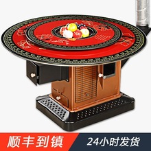 柴煤回冬季无烟家用炉子柴火灶风炉烧煤室内烧柴农村两用餐桌取暖