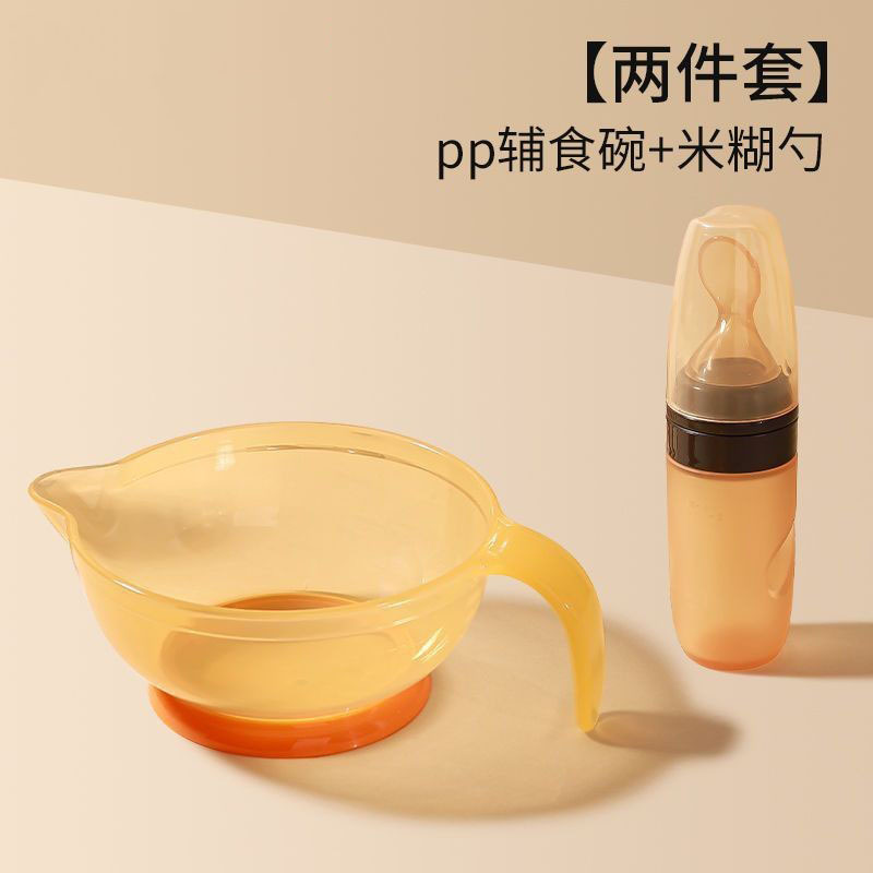 [두 팩] PP 식품 그릇 밥 페이스트 스푼