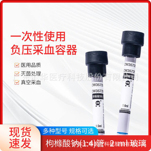 ���t����е�����Zһ����ʹ����ղ�Ѫ���ۙ����c1:4��2ml