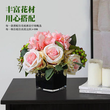 假花仿真花摆件高级感装饰酒店餐厅客厅圆餐桌办公室商务桌花套餐