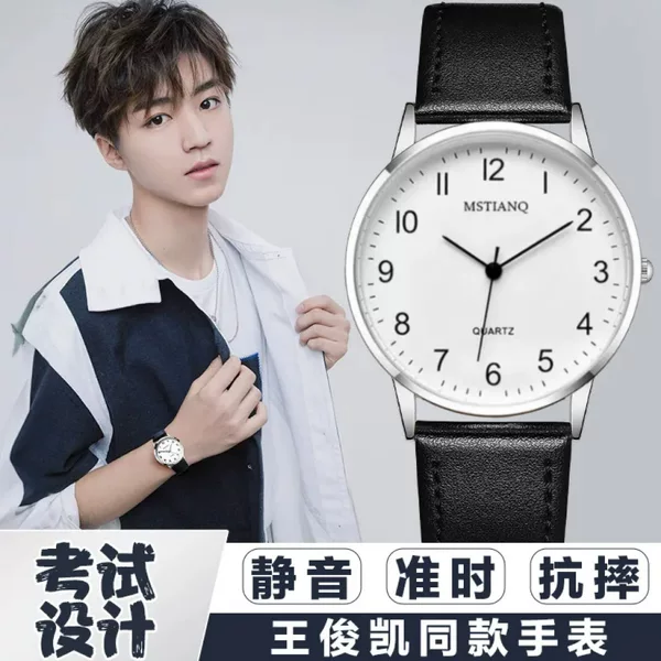 Exam-Specific Watch for Male and Female Middle School Students, Simple Silent Mechanical Trend, College Entrance Examination Electronic Quartz, Clear Numbers