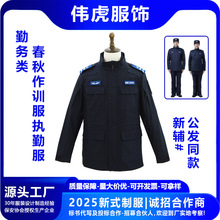 oˆTƷb2025¿ӖڄՈڷb