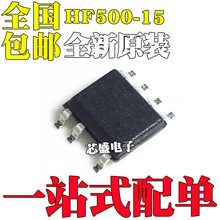 ȫ HF500-15 HF500GS-15 HF500GS-15-Z SOP7 F؛ ֱ|