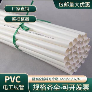 �Ӻ�PVC��������ȼ�^�����b���̌����p�Ͳ�ɫ���Ϲ�����늾���