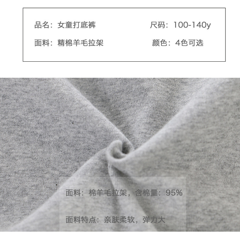 https://www.toonies.cn皺皺邊愛莎打底褲_03.jpg_800x800.jpg